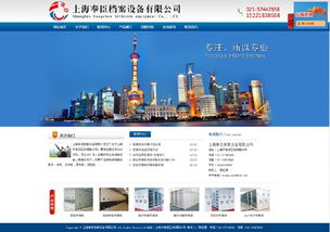 從構(gòu)想到實(shí)現(xiàn) 網(wǎng)站建設(shè)的全流程解析與設(shè)計(jì)要義