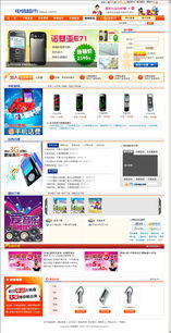 網(wǎng)站設(shè)計(jì)、網(wǎng)站開發(fā)與網(wǎng)頁制作 數(shù)字時(shí)代的核心構(gòu)建